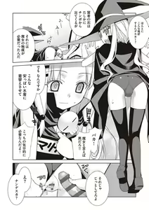 Page 255 of KOAKUMA DAISY - preview thumbnail