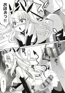 Page 30 of KOAKUMA DAISY - preview thumbnail