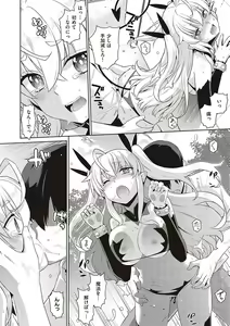 Page 31 of KOAKUMA DAISY - preview thumbnail