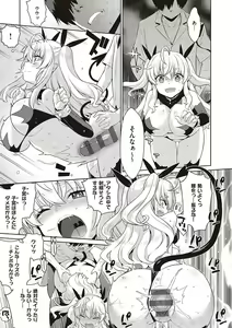Page 36 of KOAKUMA DAISY - preview thumbnail