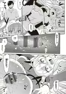 Page 38 of KOAKUMA DAISY - preview thumbnail