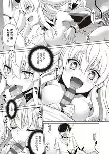 Page 42 of KOAKUMA DAISY - preview thumbnail