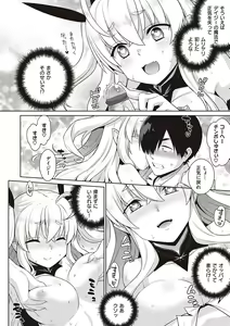 Page 43 of KOAKUMA DAISY - preview thumbnail