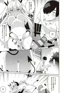 Page 58 of KOAKUMA DAISY - preview thumbnail