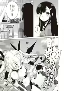 Page 8 of KOAKUMA DAISY - preview thumbnail