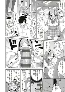 Page 81 of KOAKUMA DAISY - preview thumbnail
