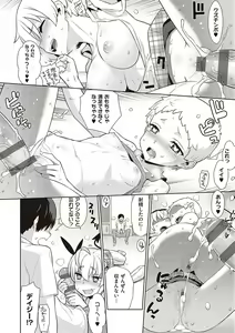 Page 85 of KOAKUMA DAISY - preview thumbnail