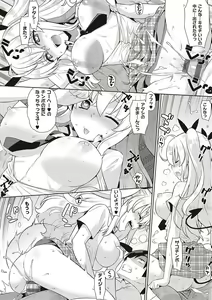 Page 87 of KOAKUMA DAISY - preview thumbnail