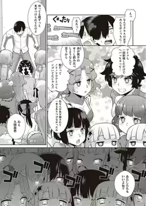 Page 90 of KOAKUMA DAISY - preview thumbnail