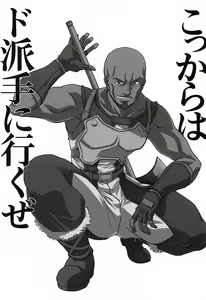 Page 110 of Astral Bout Ver. SAO - preview thumbnail