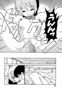 Page 56 of COMIC MoeMax 2007-07 - preview thumbnail