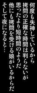 Page 33 of Mahou Shoujo Nano IV - Rekka and Raikou - - preview thumbnail