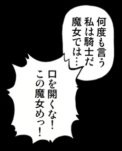 Page 5 of Mahou Shoujo Nano IV - Rekka and Raikou - - preview thumbnail