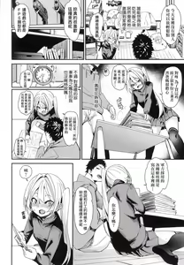 Page 168 of Wet Dream - Splash Girl in Your Wet Dream...... | 思春少女夜有所夢 (decensored) - preview thumbnail