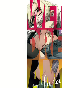 Page 3 of Wet Dream - Splash Girl in Your Wet Dream...... | 思春少女夜有所夢 (decensored) - preview thumbnail