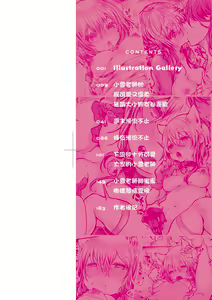 Page 3 of YODARE-ECCHI PIECE | 愛如液流不止新片段! (decensored) - preview thumbnail