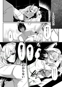 Page 3 of Yumemiru Usagi wa Nani o Miru? - preview thumbnail
