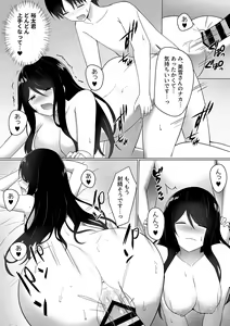 Page 106 of Bessatsu COMIC GEE Anthology Modaete Aegu!! Hoshigari na Hitozuma-tachi!! - preview thumbnail