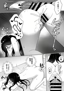 Page 107 of Bessatsu COMIC GEE Anthology Modaete Aegu!! Hoshigari na Hitozuma-tachi!! - preview thumbnail