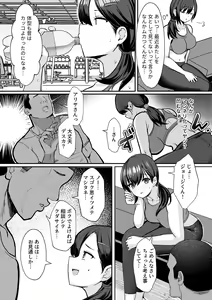 Page 60 of Bessatsu COMIC GEE Anthology Modaete Aegu!! Hoshigari na Hitozuma-tachi!! - preview thumbnail
