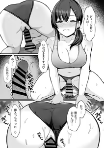 Page 64 of Bessatsu COMIC GEE Anthology Modaete Aegu!! Hoshigari na Hitozuma-tachi!! - preview thumbnail
