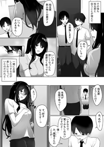 Page 97 of Bessatsu COMIC GEE Anthology Modaete Aegu!! Hoshigari na Hitozuma-tachi!! - preview thumbnail