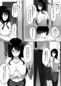 Page 98 of Bessatsu COMIC GEE Anthology Modaete Aegu!! Hoshigari na Hitozuma-tachi!! - preview thumbnail