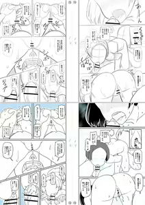 Page 247 of Miseijuku Otome no Henai Nikki - preview thumbnail