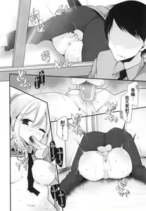 Page 168 of Onaho Kyoushitsu ~Joshi Zenin Ninshin Keikaku~ | 自慰套教室 ～女子全員播種計畫～ (decensored) - preview thumbnail