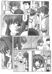 Page 5 of Under Ground - preview thumbnail