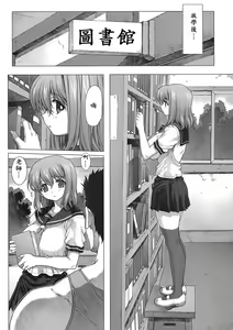 Page 6 of Under Ground - preview thumbnail