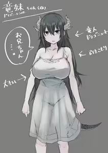 Page 168 of ●PIXIV● Natsuishi Nana - preview thumbnail