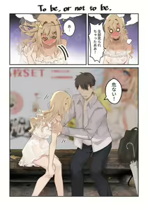Page 176 of ●PIXIV● 坊橋夜泊 - preview thumbnail