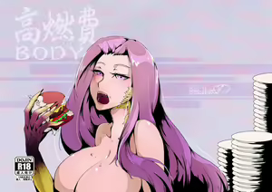 고연비 BODY — hentai manga cover on Fhentai