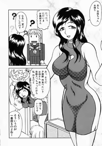 Page 176 of Who Dares Ass - preview thumbnail