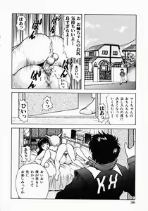 Page 40 of Who Dares Ass - preview thumbnail