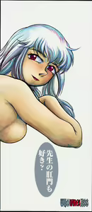 Page 4 of Who Dares Ass - preview thumbnail