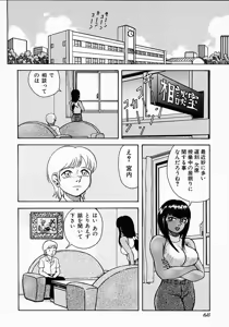 Page 72 of Who Dares Ass - preview thumbnail