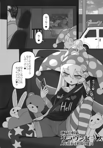 Page 3 of Waruiko Piece 2 - preview thumbnail