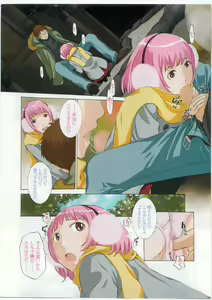 Page 3 of COMIC Men's Young Special IKAZUCHI Vol. 13 - preview thumbnail