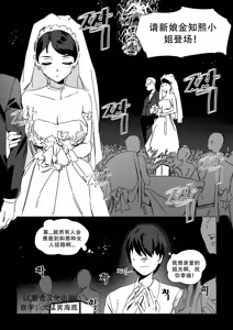 LUXsumildo·偷偷自慰被发现，于是被巨乳腹黑嫂嫂打飞机猥亵（LC整合汉化组） — hentai manga cover on Fhentai