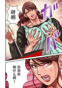 Page 6 of Aori Otoko 9 - preview thumbnail