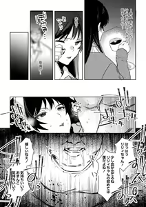 Page 3 of Yuuhei  KodoOji no Tou - preview thumbnail