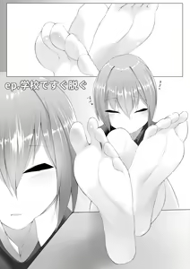 Page 3 of 妹はすぐ脱ぐ ep学校ですぐ脱ぐ - preview thumbnail
