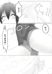 Page 13 of 妹はすぐ脱ぐ - preview thumbnail