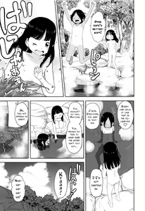 Page 3 of Rokan Furo - preview thumbnail