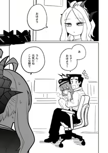 Page 3 of Kyou mo Heiwa na Ichinichi - preview thumbnail