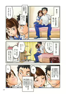 Page 168 of Fujicolor - preview thumbnail