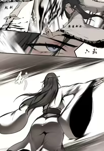 Page 3 of 白衣剑仙第一章 - preview thumbnail