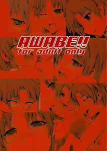AWABE!! — hentai manga cover on Fhentai